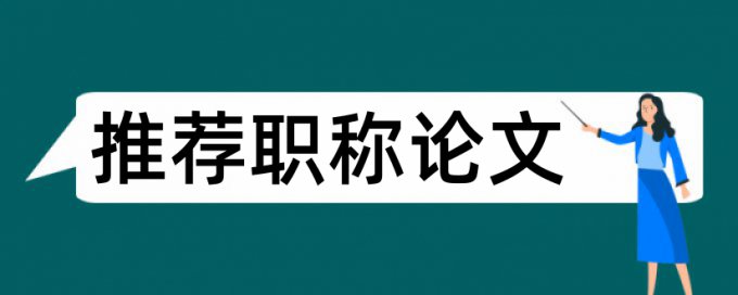 知网查重如果已经查了一遍怎么查