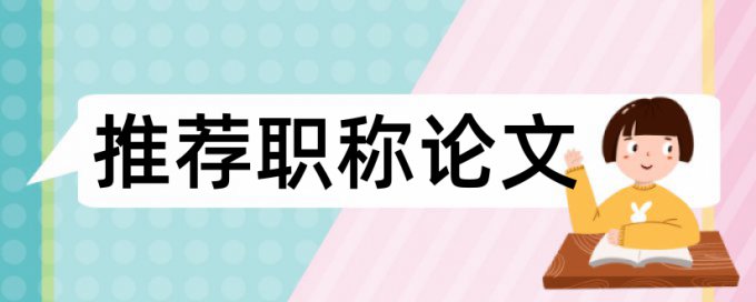 知网第二次查重第一次