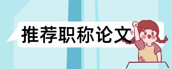 知网论文查重包括网络资源吗