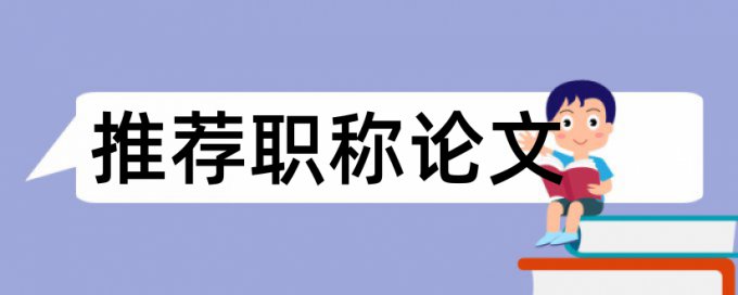 学位论文改相似度多少钱一次