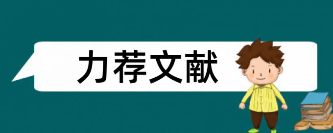 流量网络论文范文