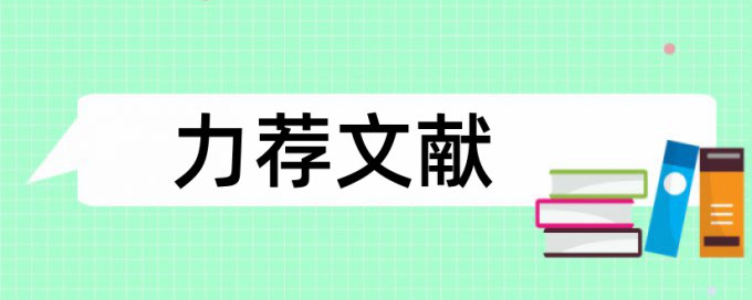 江苏省自学考试论文范文