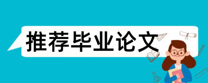 英语自考论文检测论文会泄露吗