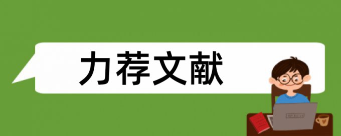 在知网查重的论文会被上传吗