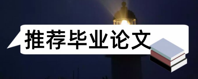 文件夹这么查重