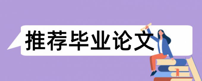 两个表格之间怎么查重