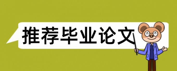 怎么查重户信息