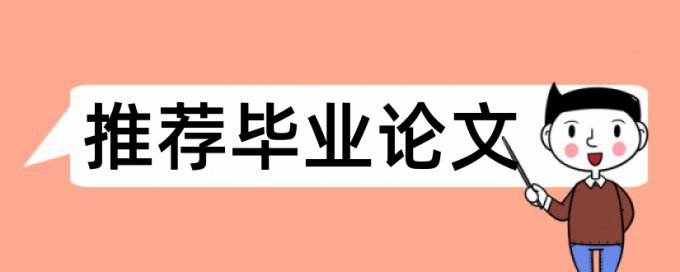 万方检测相似度规则和原理详细介绍