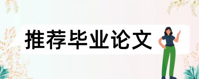 查重app是怎么