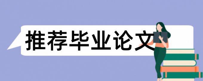 人脸检测与识别论文