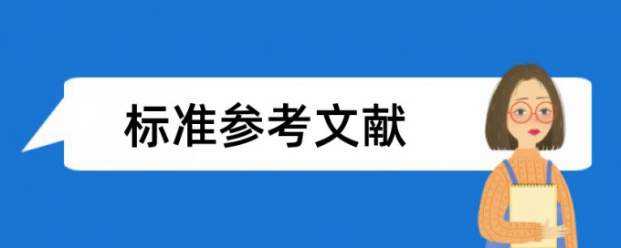 教学信息管理系统论文范文