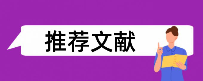 大雅论文免费查重会泄露吗