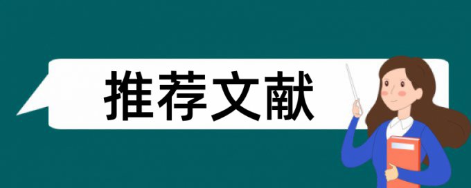 维普论文检测说空格数什么意思