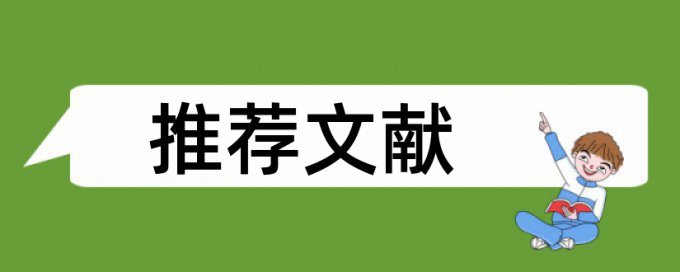 北师大大雅查重