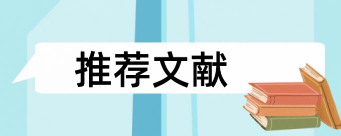 本科毕设代码查不查重