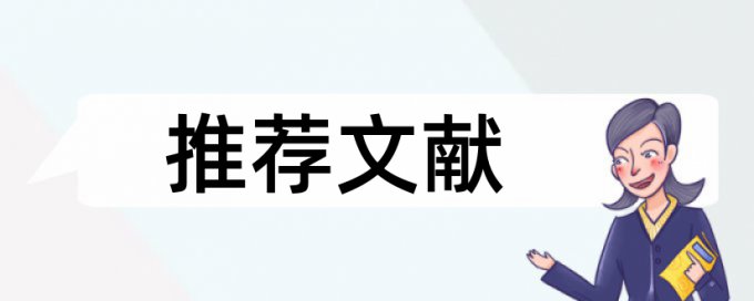 贵州大学本科生毕业论文查重