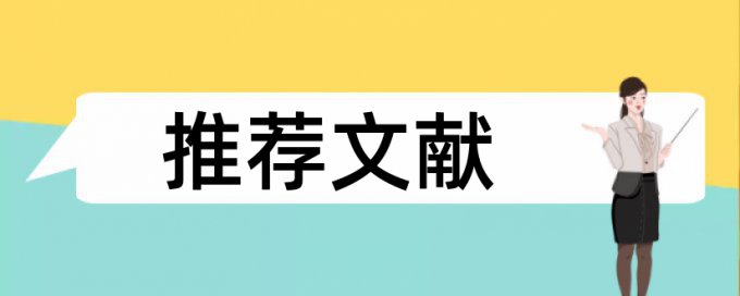 摘抄书本有查重吗