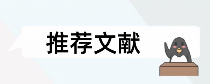 知网查重过了其他的没过