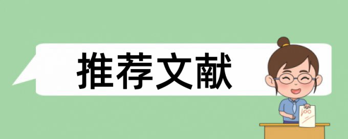 学校会查重通过了会再查