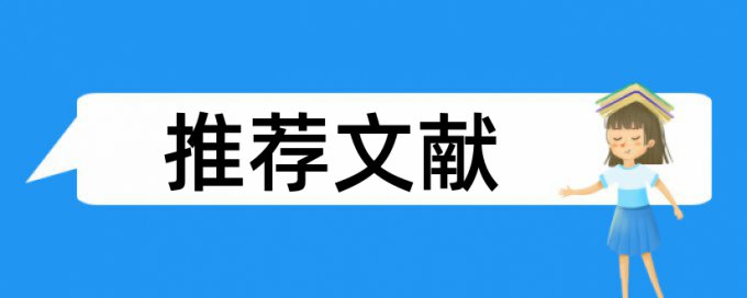 电大学年论文检测软件免费流程是怎样的