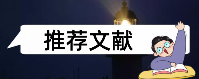 电大期末论文查重系统常见问答