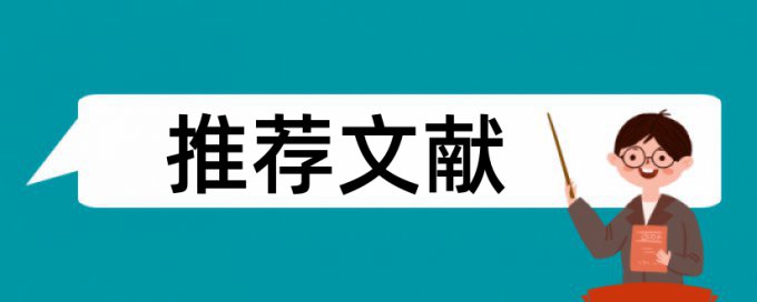 查重字间打空格