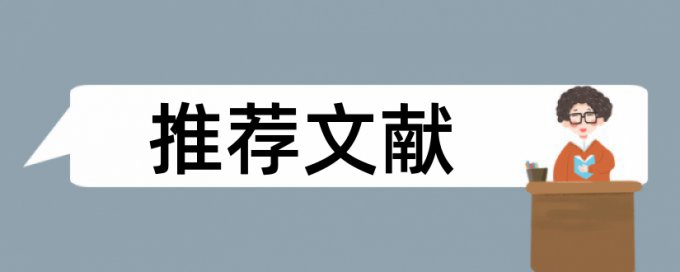 博士学位论文检测相似度多少钱一次