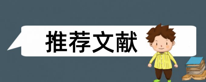 书本上的内容查重