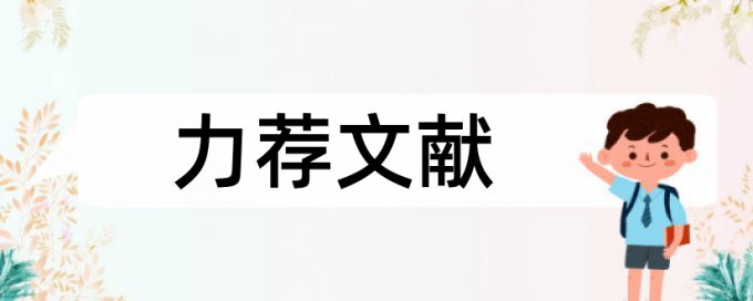 学校查重必须去图书馆吗