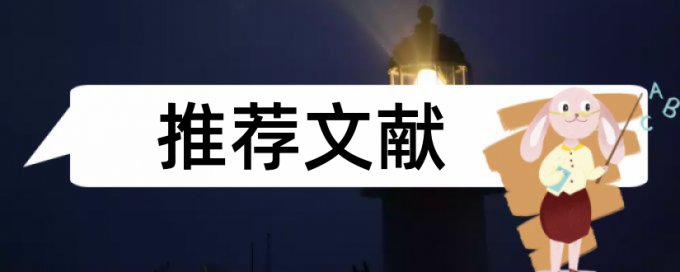 知网检测相似度怎么查重