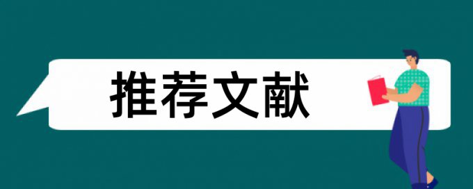 技师论文抄袭率免费检测算法规则和原理