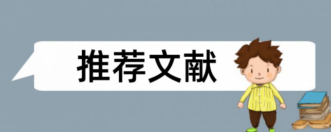 电大学术论文检测软件免费检测系统哪个好