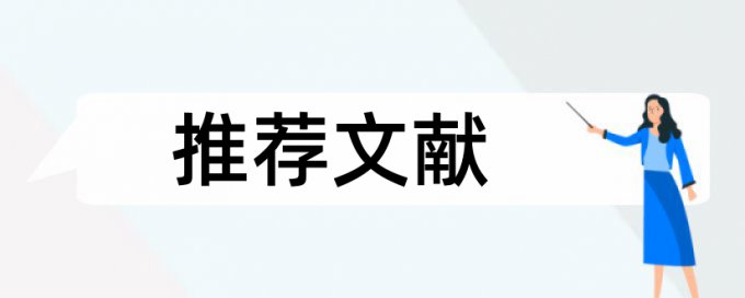 查重时可以只上传某一章吗