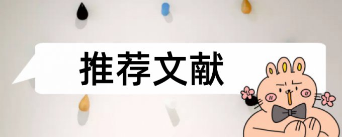 电大学年论文重复率检测流程是怎样的