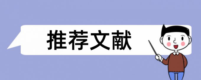 免费iThenticate研究生期末论文检测软件免费