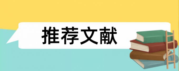 第一次查重后还能进行第二次查重吗