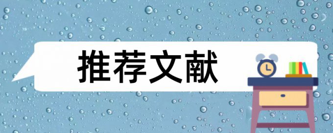 万方查重率和知网查重率差多少钱