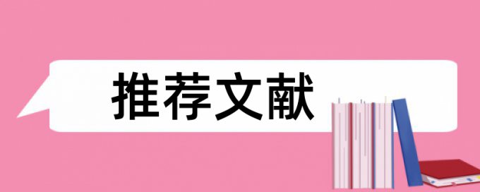 免费万方本科学年论文检测软件免费