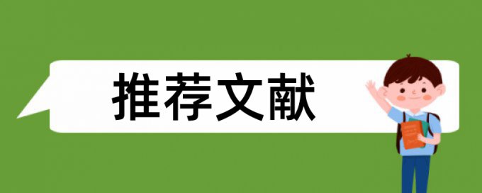 论文查重注册了爱又米