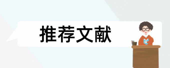 知网本科学士论文检测相似度