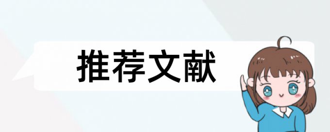 知网已ocr处理影不影响查重