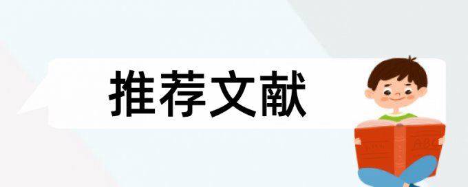 电大学年论文抄袭率一次多少钱