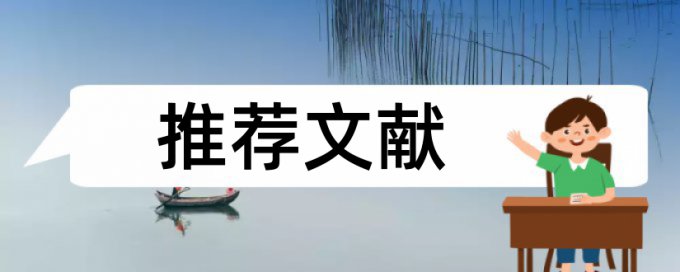 电大期末论文相似度查重哪里查