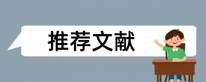 Turnitin国际版博士学士论文免费降抄袭率