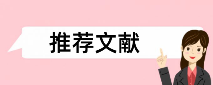 期末论文检测系统原理和规则算法