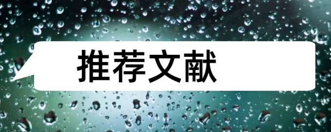 专科自考论文抄袭率免费检测多少合格