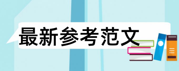 九年级语文教学论文范文