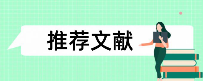 专科学年论文检测系统软件最好的是哪一个