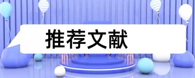 万方电大自考论文免费降重复率