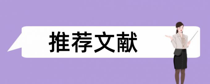 英语期末论文改重相关优势详细介绍